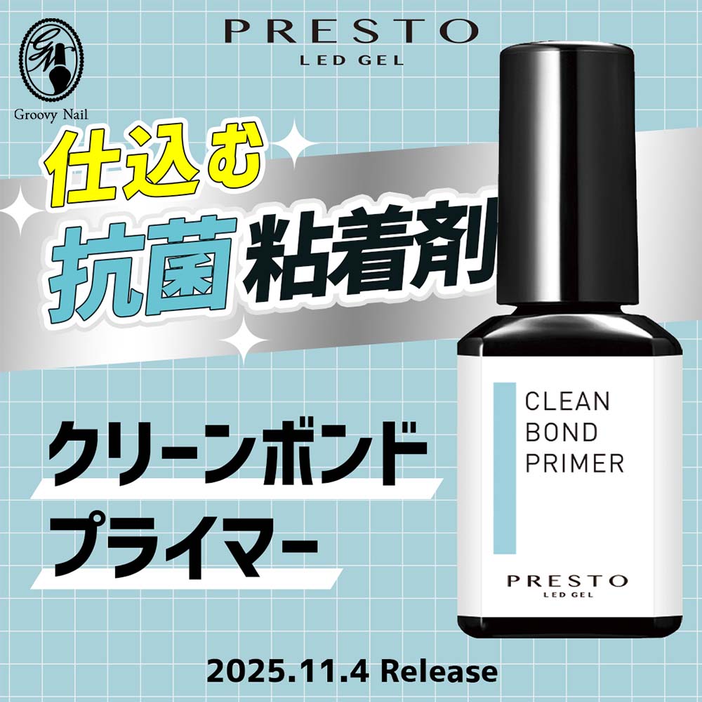 楽天市場】◇PRESTO プレスト ブラッシュオンノーワイプトップジェル N