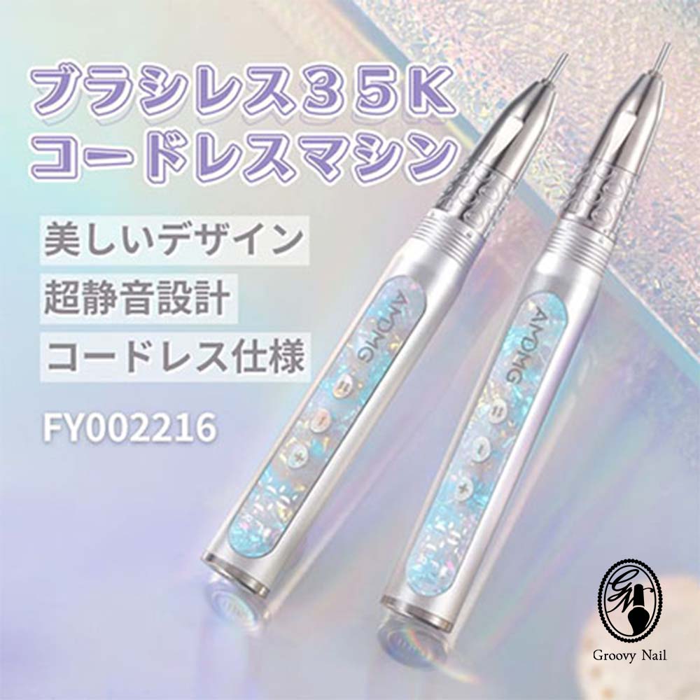 楽天市場】SHAREYDVA シャレドワ ネイルマシーン ハンドピース ema