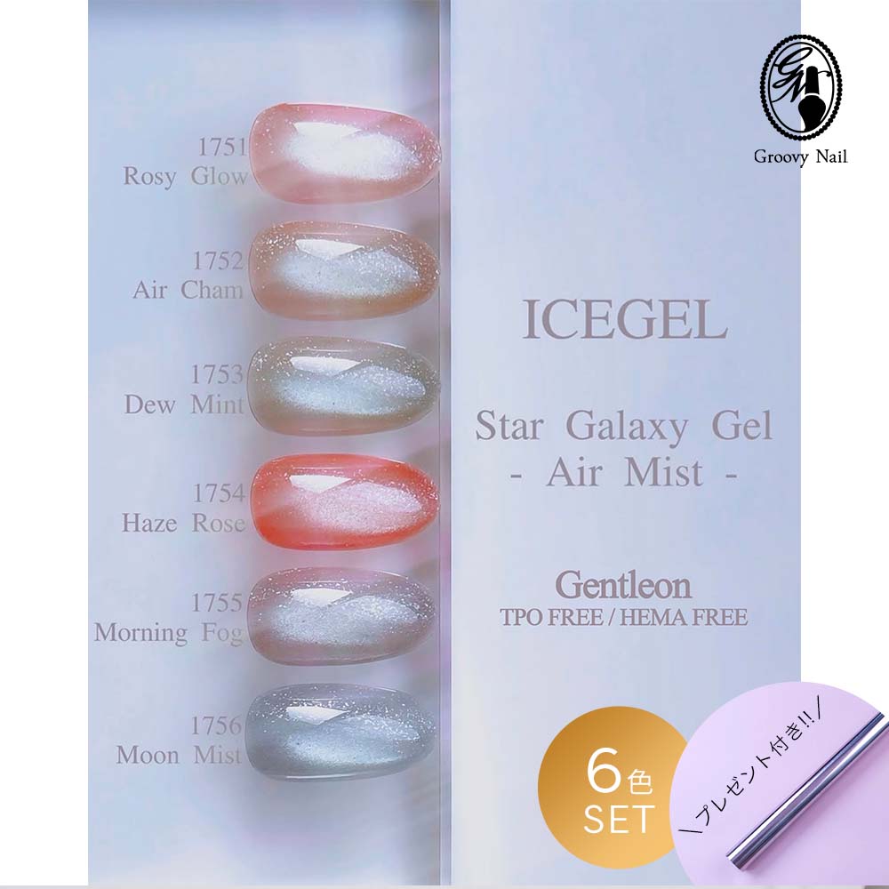 楽天市場】リリージェル Lily gel ときめきマグシリーズ 6色セット