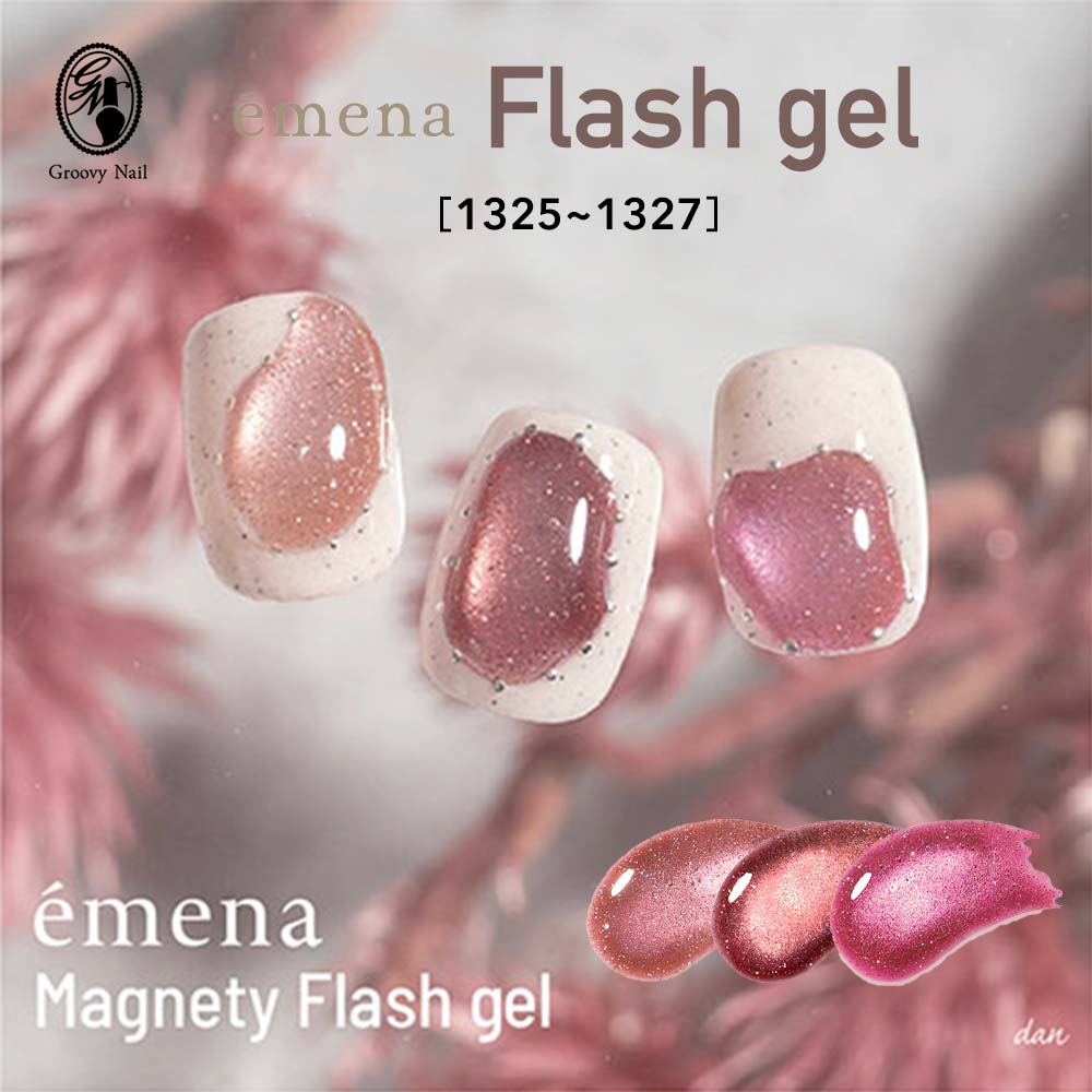 楽天市場】エメナ emena マグネティフラッシュジェル 8g 全3色［1325
