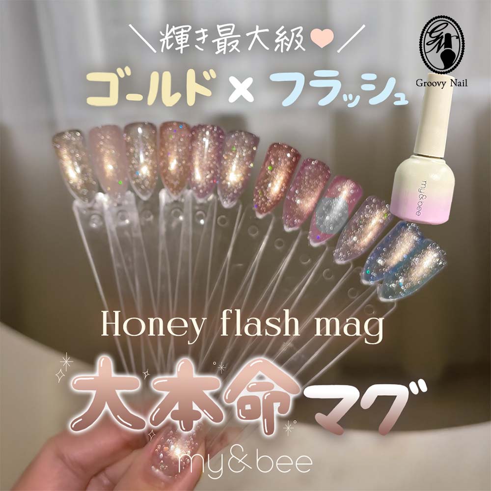 TOY's ×INITY ぷる桃マグ セット　トイズバイアイニティ　新発売 楽天市場】TOY's × INITY ぷる桃マグ 7ml 6色セット T-PM01~06