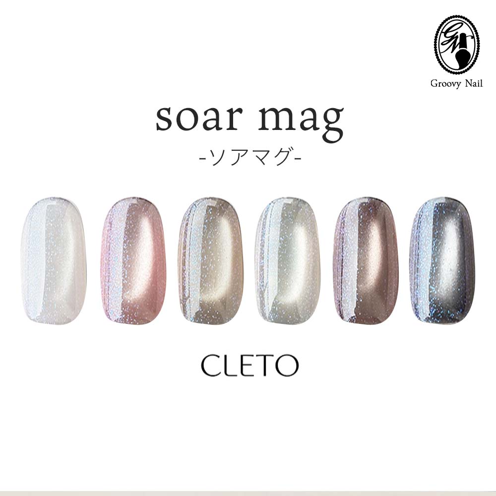 楽天市場】クレト CLETO ソロフラッシュマグ 全10色 7g 01~10