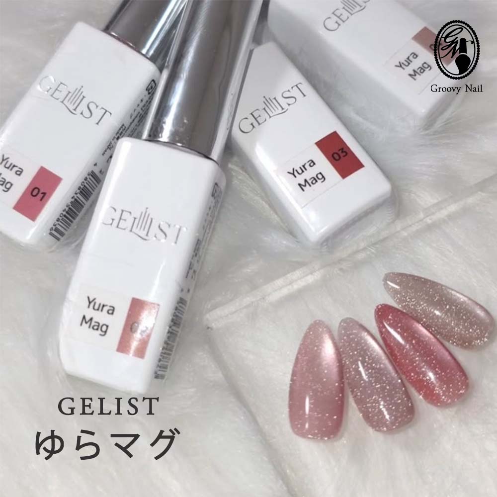 楽天市場】ジェリスト GELIST つやマグ 7g 全3色 マグネットネイル