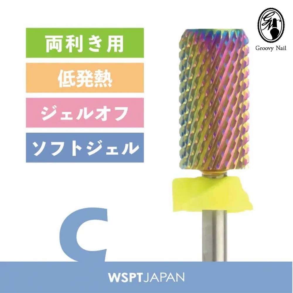 楽天市場】◇WSPT オーロラビット スモールバレル C 両利き用 面取り