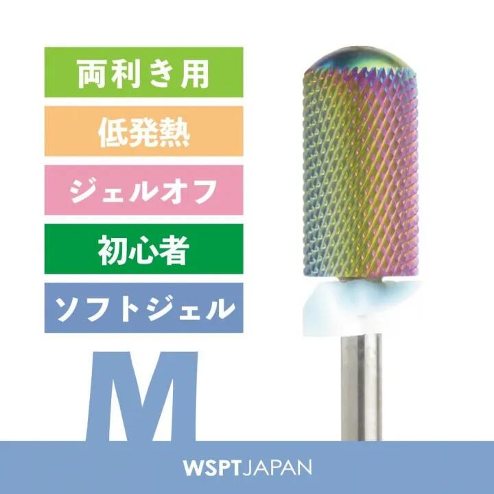 楽天市場】◇WSPT オーロラビット スモールバレル XC 両利き用 面取り