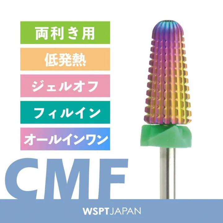 楽天市場】◇WSPT オーロラビット スモールバレル C 両利き用 面取り