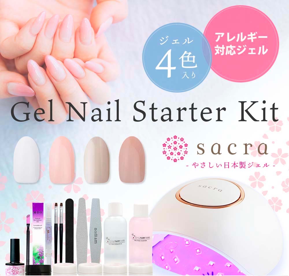 楽天市場】sacra サクラ ジェルネイル コードレス UV/LEDライトlll 48W