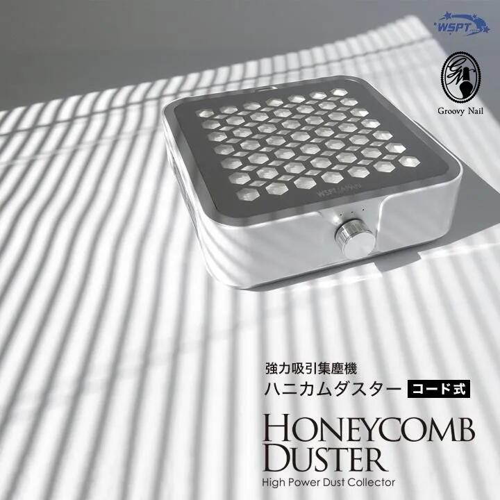 楽天市場】WSPT JAPAN 強力吸引集塵機 ハニカムダスター 充電式 6ヶ月