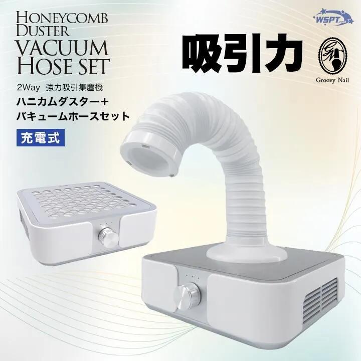 楽天市場】WSPT JAPAN 強力吸引集塵機 ハニカムダスター 充電式 6ヶ月
