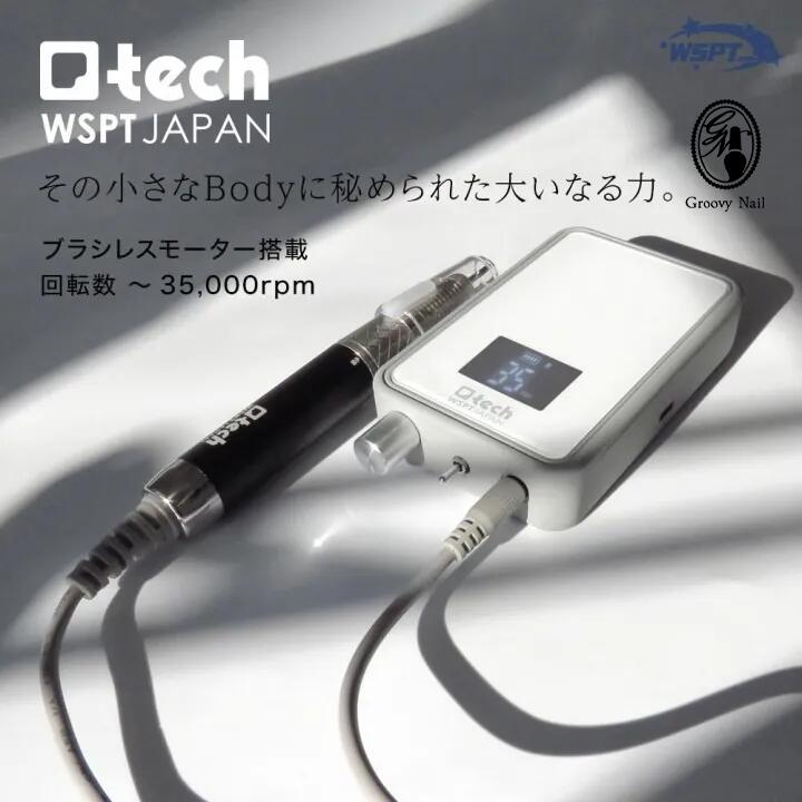 楽天市場】SHAREYDVA シャレドワ ネイルマシーン Mox ピンクベージュ