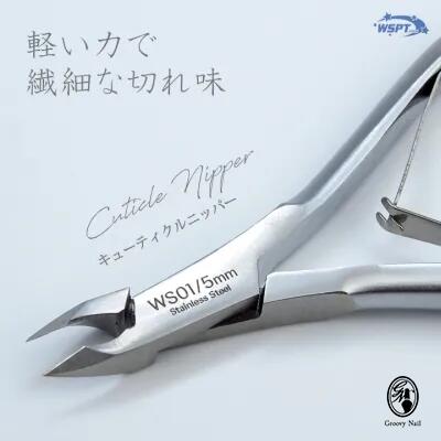 光　キューティクルニッパースワン 楽天市場】HIKARI 光 キューティクルニッパー スワン Swan 4mm 日本製