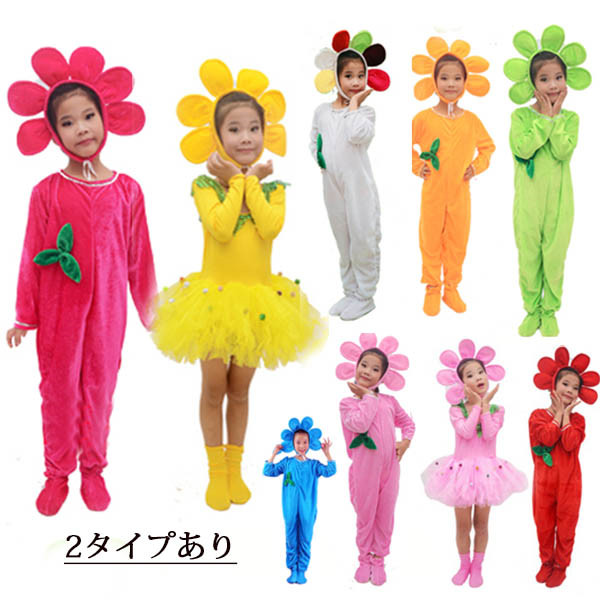 楽天市場】発表会 衣装 幼稚園 可愛い 花 お遊戯会 長袖