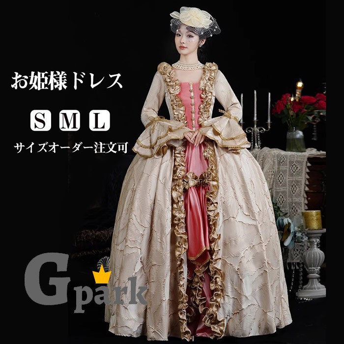 お姫様ドレス lolita 舞台衣装 オペラ声楽 ロココ調プリンセスドレス 中世お姫様ドレス お嬢様 ロマンチック 貴族ドレス パーティー 中世ドレス 歌劇 ジャガード織 ピンク&times;クリーム フリル Aライン サイズ指定 d8045c0c0m7｜キッズ衣装 通販Ｇパーク