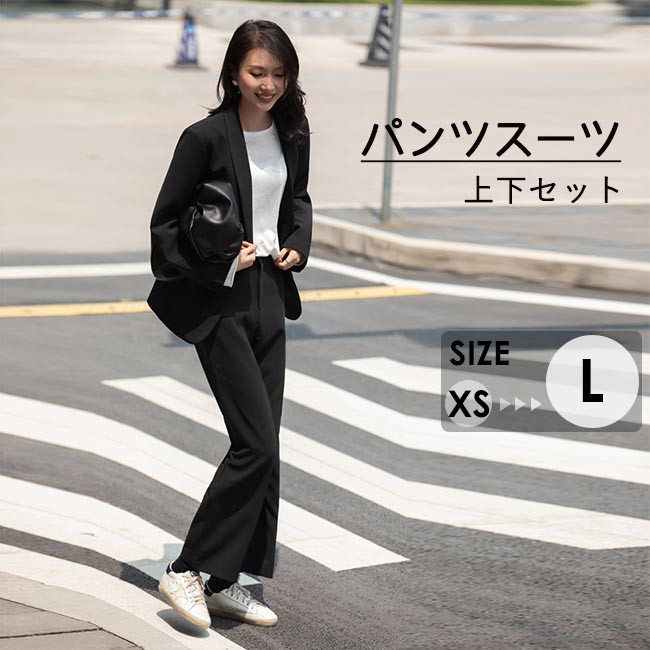 楽天市場】スーツ レディース セットアップ カジュアル ブラック