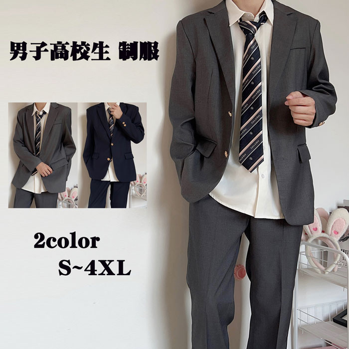 Classmate ブラックスーツ 上下セット ネクタイ付き 165cm 男の子 楽天市場】卒業式 入学式 スーツ 男の子 ジュニア 大きいサイズ