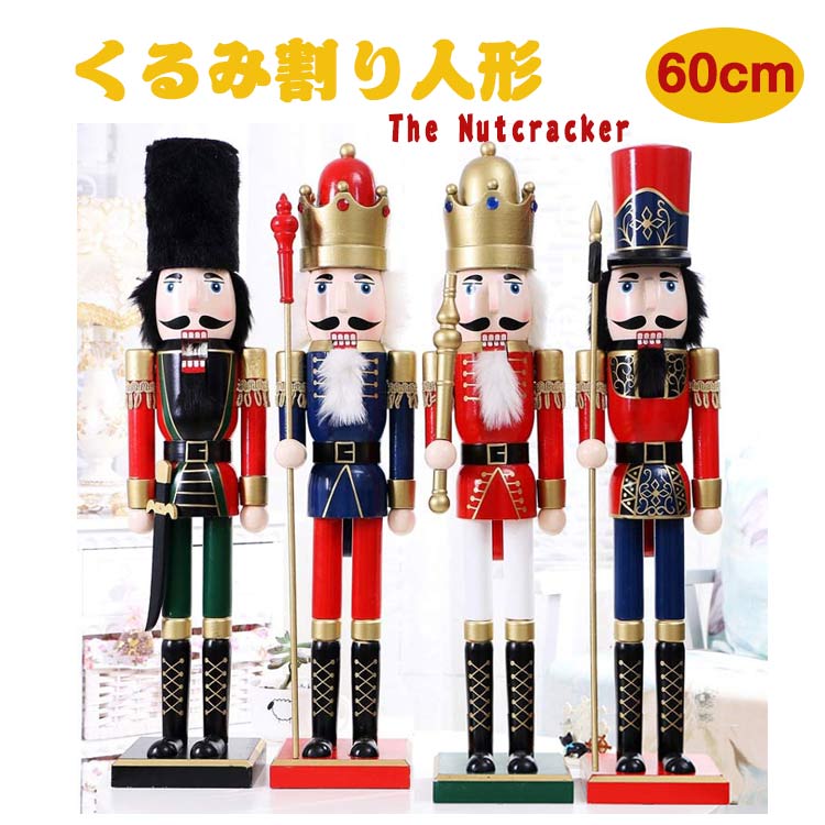 10月16日 胡桃割人形 CMくるみ割り人形 – Lycka