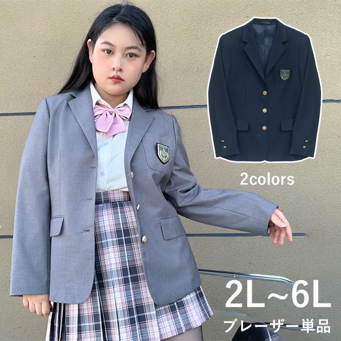 BENCOUGAR　制服ジャケット　高校生 楽天市場】制服 ブレザー メンズ 紺 ネイビー 丸洗い