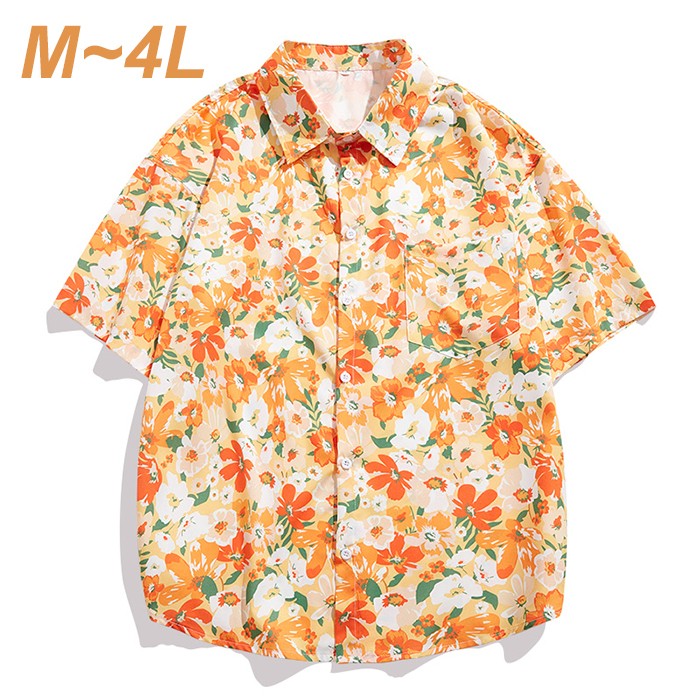 【新品】Nissy naptime. 花柄シャツ 半袖シャツ 総柄 オレンジ S 楽天市場】アロハシャツ ハイビスカス 総柄 オレンジ 男女兼用