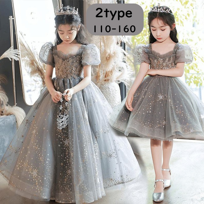 ピアノ発表会 ドレス ロングドレス ミモレ丈 中学生 ワンピース 女の子 キッズドレス 子供服 ガール 子供ドレス グレー 演奏会 フラワーガール ベールガール リングガール プリンセスドレス ブライダル フォーマル 楽天市場】ピアノ発表会 ドレス キッズドレス ロングドレス ミモレ丈