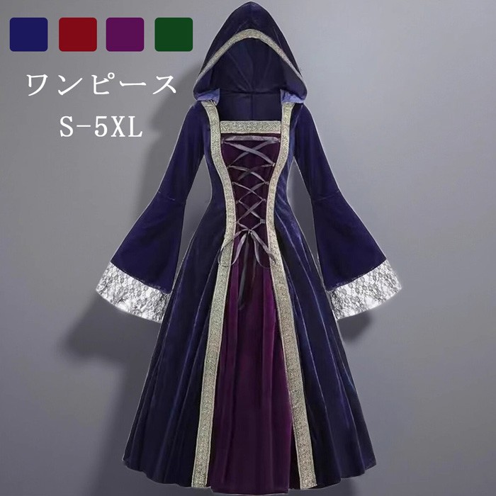 楽天市場】中世 ヨーロッパ風 ワンピース ドレス レディース