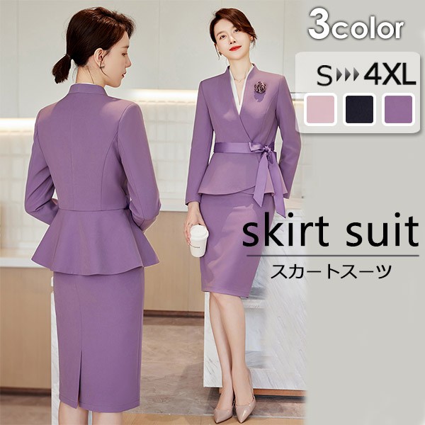 入学式 スカートスーツ スーツ セットアップ レディース フォーマル ビジネス オフィス リクルート 通勤 ママ 母親 おしゃれ ジャケット ブラック オフホワイト 入園式 卒業式 卒園式 お宮参り 服装 結婚式 dg044m3m3l9 楽天市場】入学式 スカートスーツ スーツ セットアップ レディース