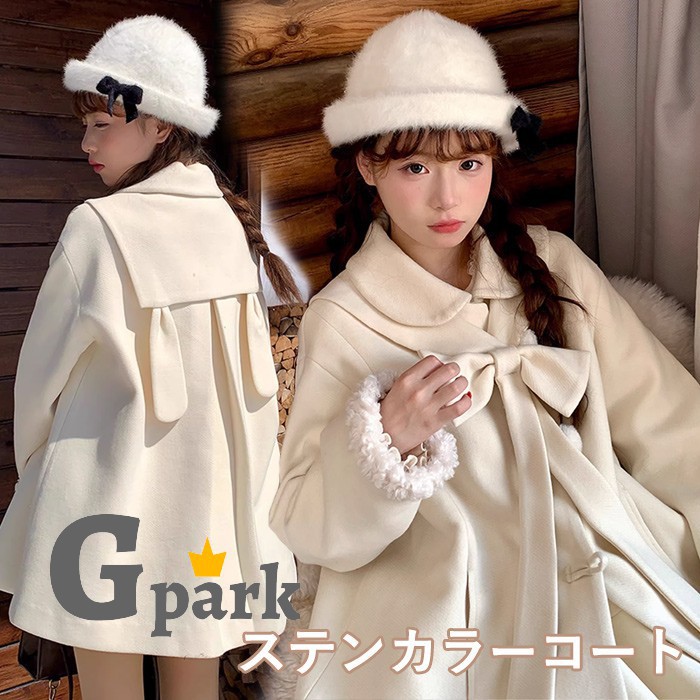 ステンカラーコート 冬服 レディース リボン もこもこ ふわふわ ジャケット ショート丈 コート アウター 小柄 可愛い 学生 通学 通勤 日常着 女の子 長袖 無地 防寒 寒さ対策 秋冬 オシャレ 柔らかい 軽い着心地 暖かい あったか カジュアル オフホワイト mc130m4m4m7