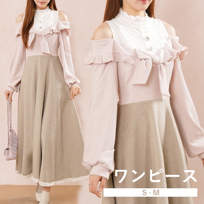 量産型 ワンピース リボン 切り替え オープンショルダー 肩出し ロリータ 長袖 春 秋冬 レディース 女子 ロング丈 蝶結び フリル ギャル ドレス かわいい 可愛い エレガント 病みかわいい 学生 お姫様 プリンセス お出かけ 通勤 ピンク S M mc179m4m4m7