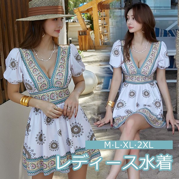 ワンピース水着 エスニック Vネック 服みたいな 水着 半袖 パッド付 レディース 着痩せ レトロ風 セクシー 写真映え 撮影用 海 夏 サマー プール リゾート かわいい 旅行 温泉 大人 女性用 母の日 大きいサイズ ホワイト マルチカラー M L XL 2XL｜キッズ衣装 通販Ｇパーク