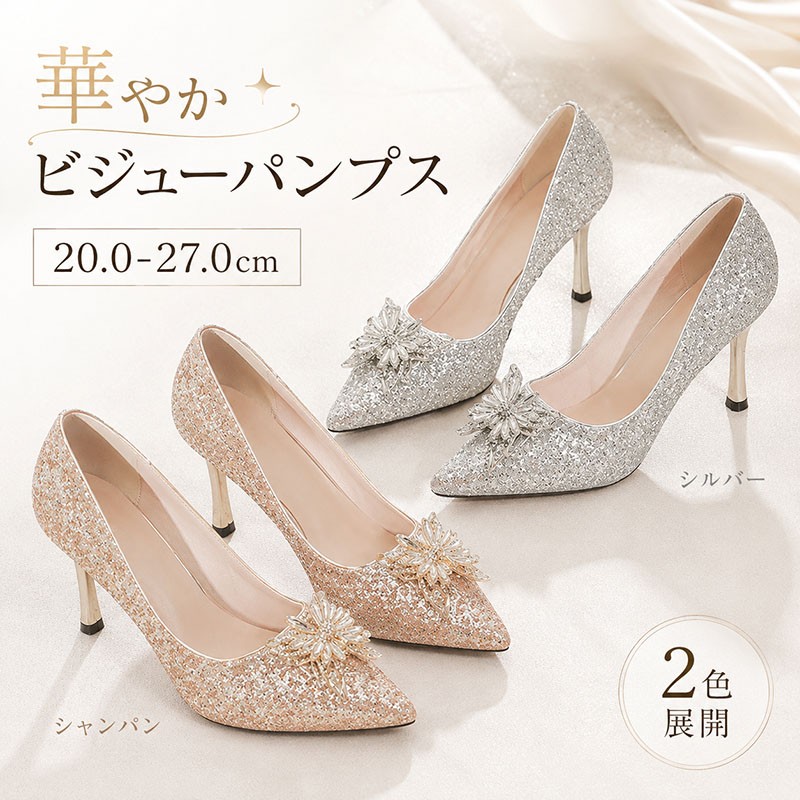 パンプス レディース 置き目踵 ハイヒール 美脚 大層らしい大きさ ごく