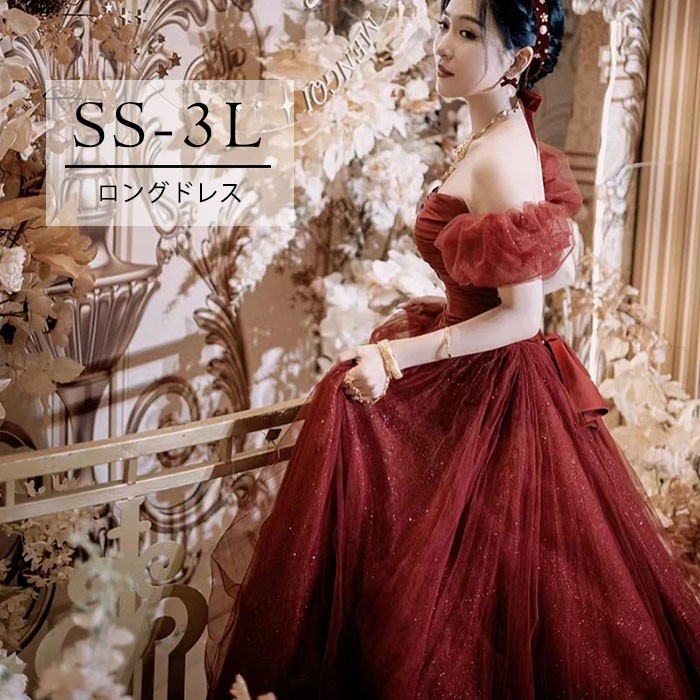 楽天市場】ドレス 大人 ピアノ 発表会 ロングドレス キラキラ オフ