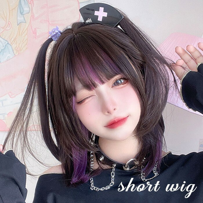 楽天市場】ウィッグ メッシュ レディース インナーカラー フルウィッグ