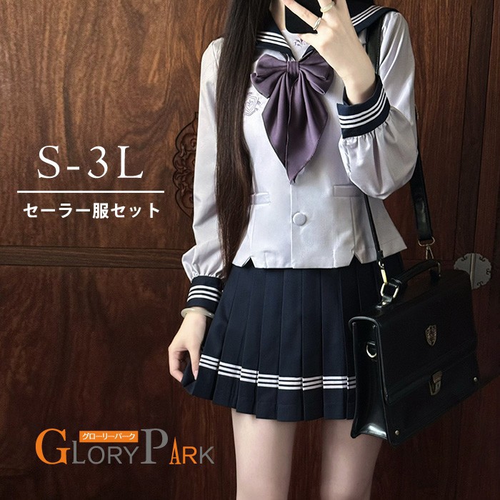 セーラー服 上下セット レディース 長袖 リボン付き 制服風 ブラウス プリーツスカート 地雷系 ロリータ風 学生風 コスプレ 韓国ファッション ma004n1n1m7｜キッズ衣装 通販Ｇパーク 7,252円