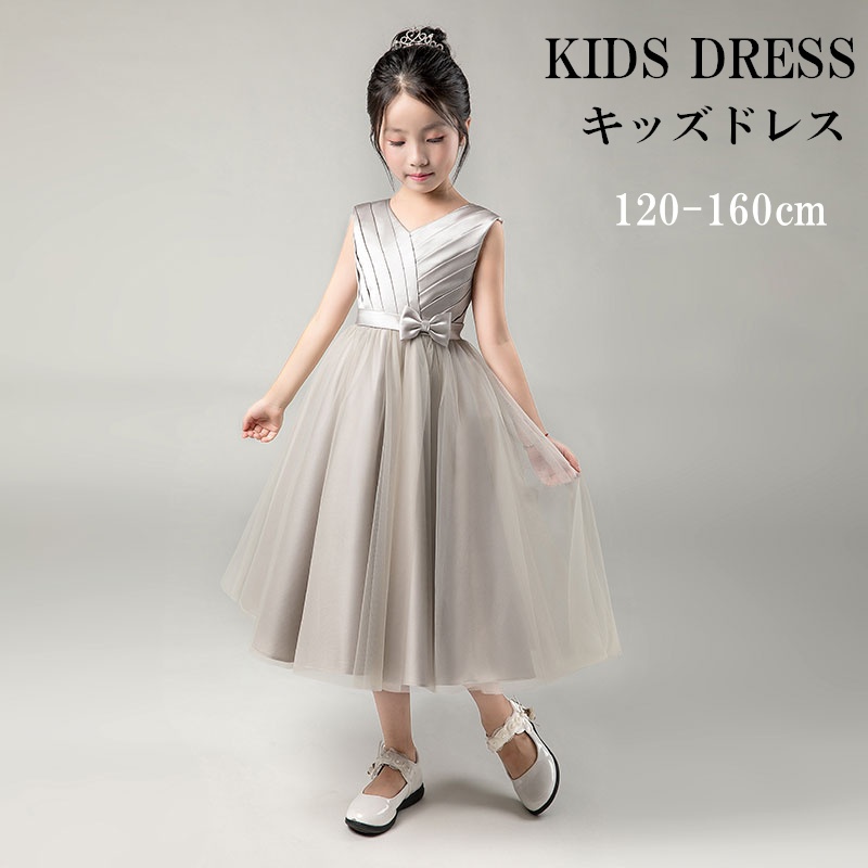 【120～160】ドレス 結婚式 子供 ドレス 子供ワンピース キャバ ロングドレス パーティー お姫様 ワンピース 子ども キッズドレス 女の子 ピアノ発表会 リボン付き｜キッズ衣装 通販Ｇパーク