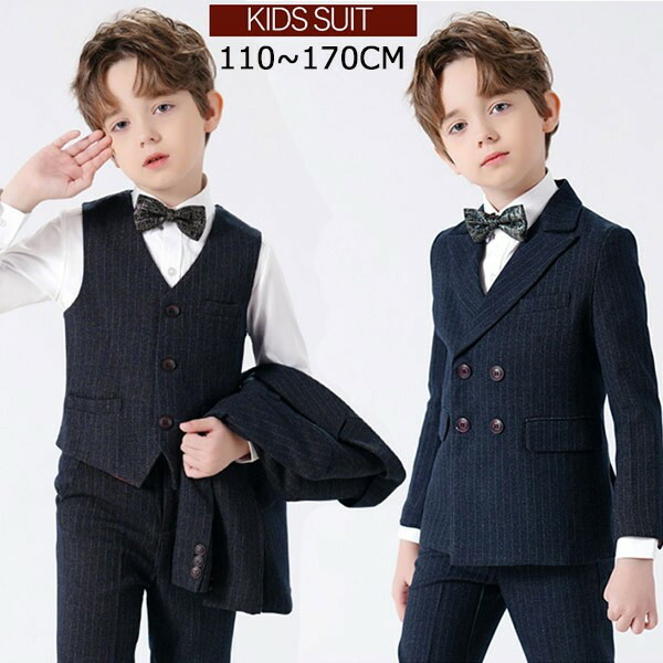 男の子 子供スーツ 3点セット 男の子スーツ フォーマルスーツ キッズ フォーマルスーツ ジュニア 七五三 紳士服 ベビー 入学式 卒業式 お宮参り 発表会 結婚式 卒業式 入園式 卒園式 子供服 110cm 120cm 130cm 140cm 150cm 160cm 170cm|キッズ衣装 通販Gパーク