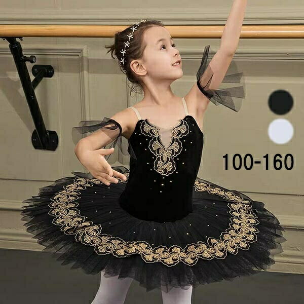 バレエ チュチュ スカート 大人用 練習用 衣装 黒　発表会にも◎ ブラック バレエ チュチュ スカート 大人用 練習用 衣装 黒 発表会にも