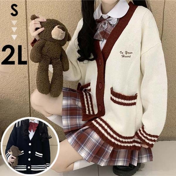 入学式 卒業式 スーツ 女の子 ニット カーディガン 子供服 jk 5点セット ゆったりサイズ フォーマル スーツ 女児 チェック 中学生 高校生 中高生 通学 制服 結婚式 お受験 発表会 演奏会 誕生日 可愛い プレゼント ギフト S M L XL 2XL 赤 ベージュ ブラック