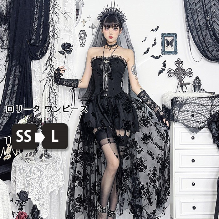 楽天市場】ゴシック ロリータ ワンピース ブラック 黒 ゴスロリ パンク
