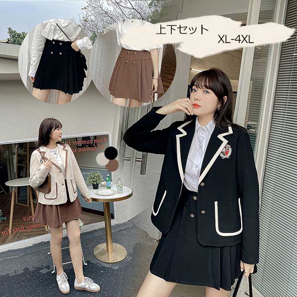 【4点】卒業式・卒園式・入学式・入園式・高校制服・コスプレ・プリクラ Amazon.co.jp: [QOOLYㅤ] スクール 制服 JK ブレザー 学生
