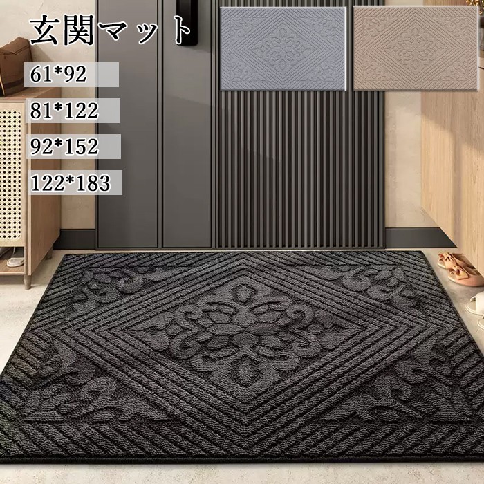 【楽天市場】玄関マット 屋外 室内 おしゃれ 北欧 泥落とし 滑り止め 洗える 吸水 大判 シンプル 風水 無地 水洗い 業務用 オフィス お ...