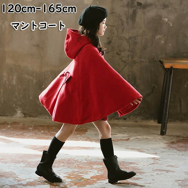 ozzon　薔薇マントコート　赤 ozzon薔薇マントコート赤
