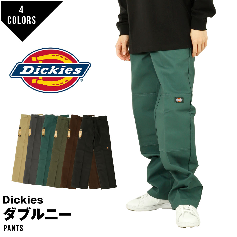 Dickies ダブルニー グリーン www.sudouestprimeurs.fr