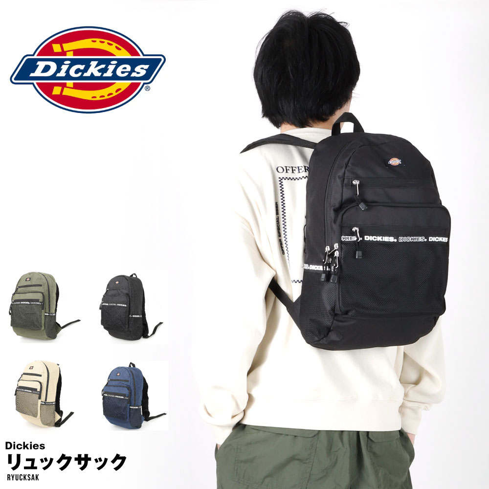 楽天市場】Dickies ディッキーズ リュック バックパック 8カラー I