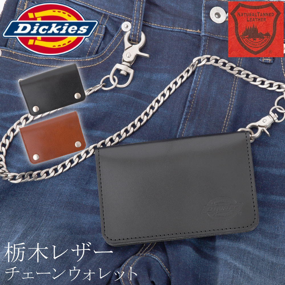 Dickies ディッキーズ 本革 レザー 栃木レザー 二つ折り 二つ折り財布 財布 ウォレット 小さめ コンパクト 財布 レザー メンズ レディース 高級 おしゃれ 人気 薄い 人気 プレゼント ウォレットチェーン 8,954円