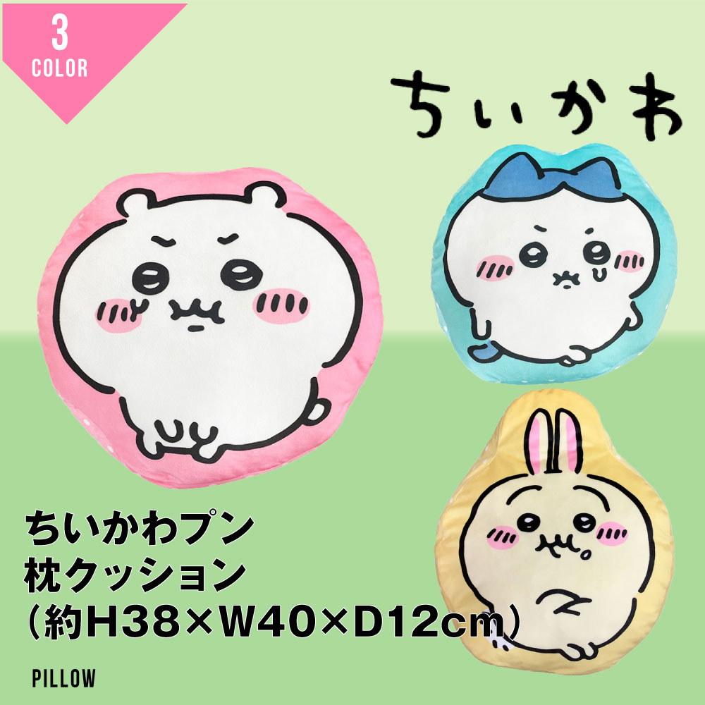 クッション① 新品・未開封 Z/X -Zillions of enemy X- 膝枕クッション「イース」：【公式