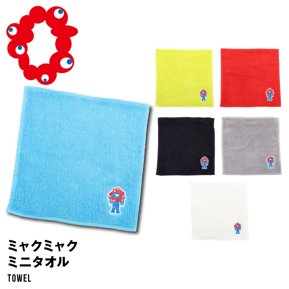 ⭐︎新品⭐︎ミャクミャク　ダイカット　ミニタオル　万博限定 楽天市場】万博 ミニタオル 大阪万博 エキスポ タオル ハンカチ お土産
