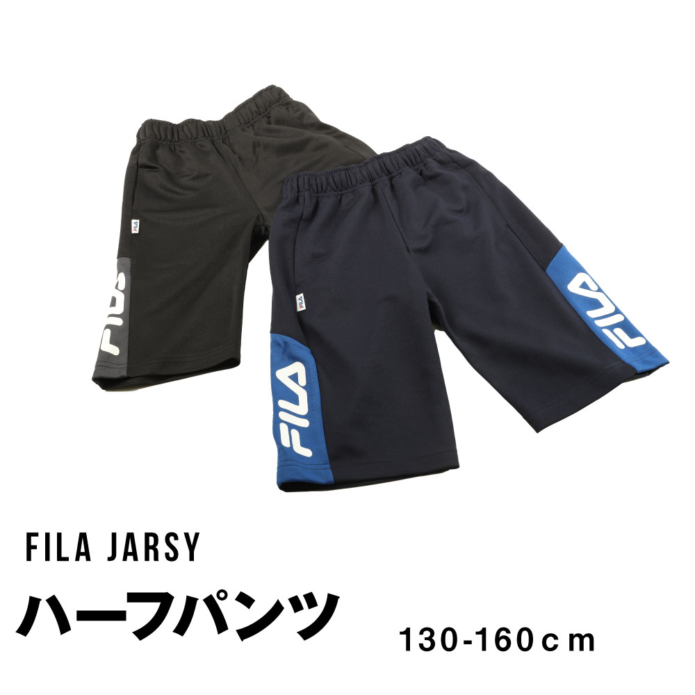 _1 キッズジャージ 子供ジャージ ジャージハーフパンツ 2本ライン 吸汗速乾 運動会 修学旅行 ダンス ブラック レッド ホワイト イエロー 100 110 120 130 140 150 160