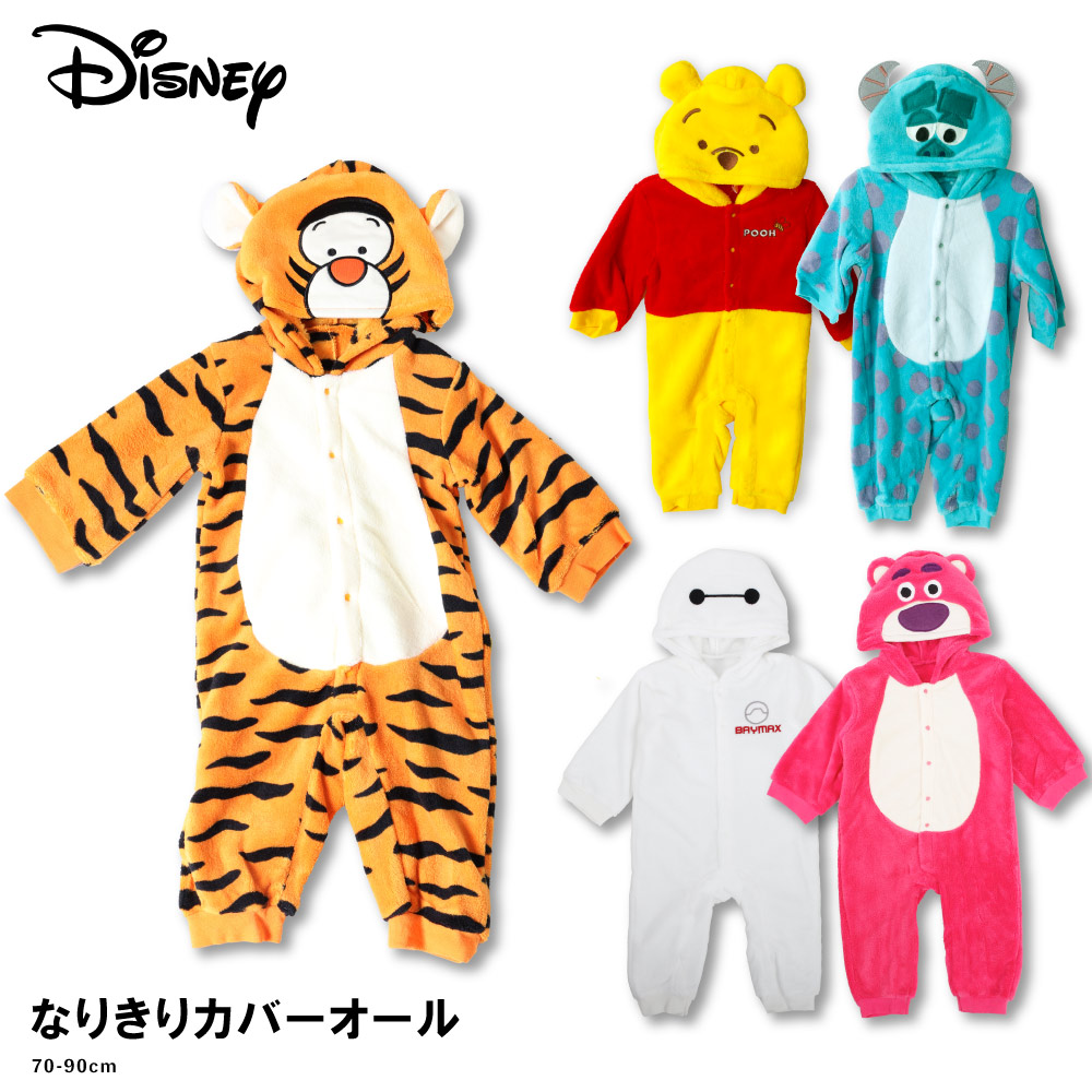 楽天市場】ディズニー 着ぐるみ なりきり プーさん サリー ティガー