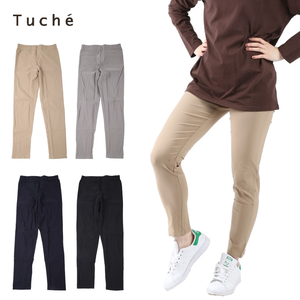 楽天市場】Tuche トゥシェ スキニー レディース アンクル丈 レーヨン混