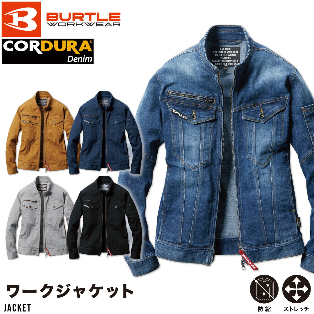 BURTLE デニム ジャケット 男女兼用 メンズ コーデュラ バートル 5001 耐久性 ストレッチ 伸縮 防縮 スリム メンズ レディース ユニセックス インディゴ ストーム ブラック ネイビー ブラウン グレー 作業着 作業服 ワーク DIY