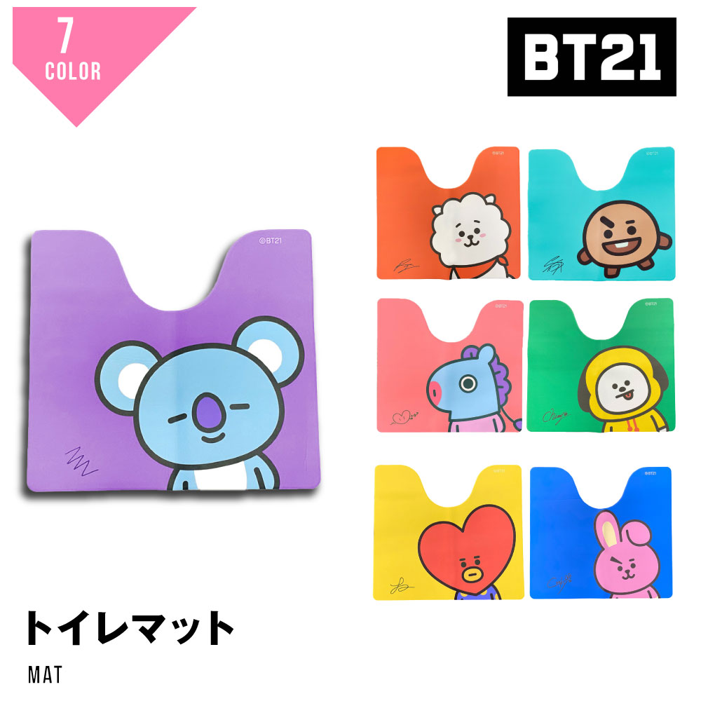 bt21 chimmy ネックピロー　ロンT スウェット 楽天市場】BT21 bt21 BTS bts グッズ 公式 LINE FRIENDS ネック